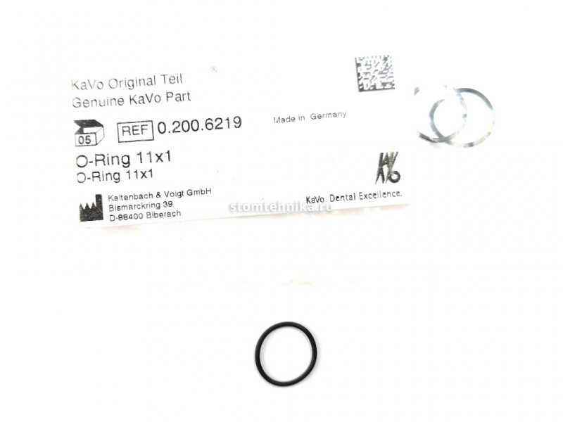 Уплотнительное кольцо 11*1 для микромотора Kavo Intra K 191, 192, 193, 196, 197