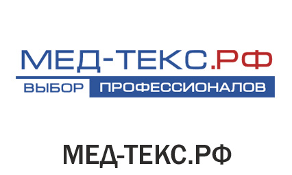 МедТекс наполнитель Россия