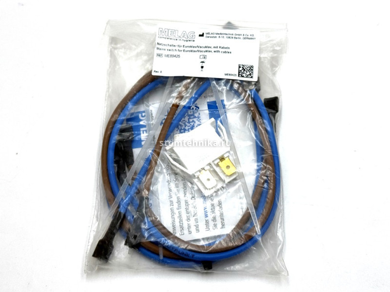 Выключатель (кнопка) автоклава Melag Euroklav арт. 89425