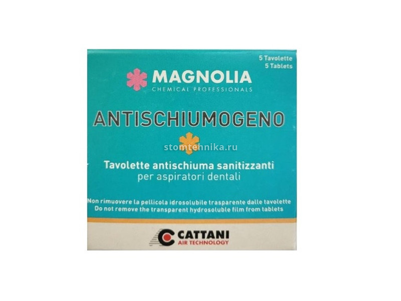 Таблетки противопенные для аспирации  Magnolia Cattani (5 шт)