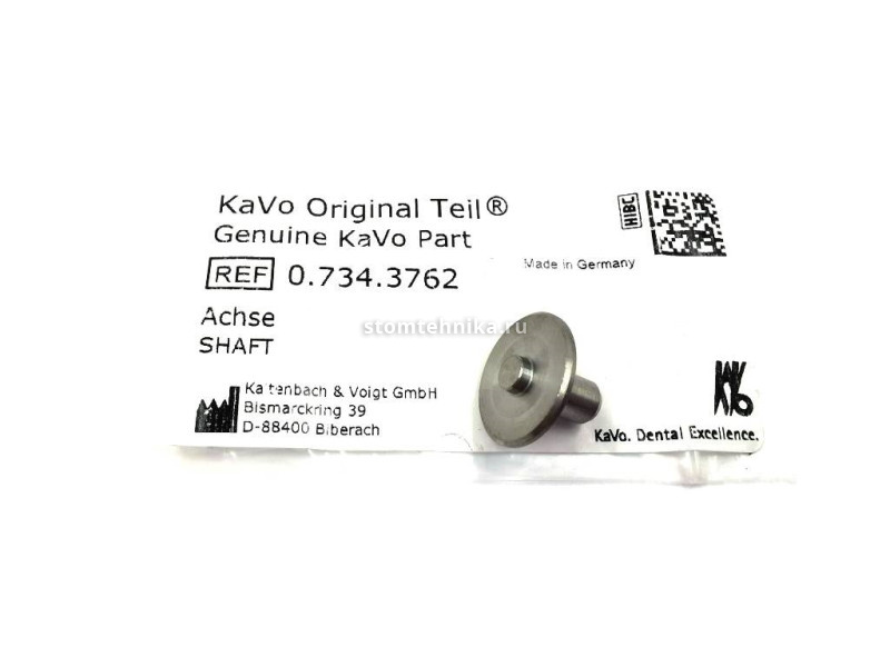 Толкатель в педаль Kavo арт. 0.734.3762