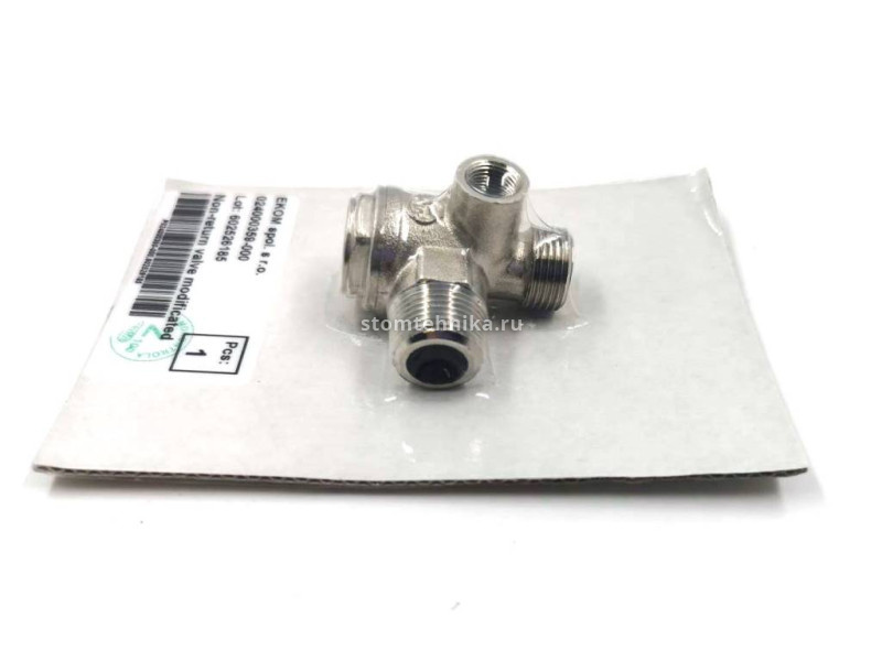 Клапан обратный компрессора Ekom нового образца (G3/8