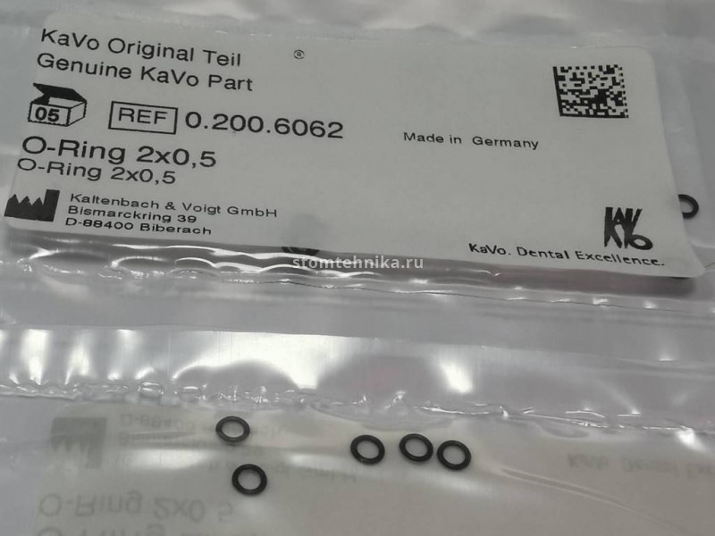 Уплотнительное кольцо для Kavo PROPHYFLEX комплект 5 шт. арт. 0.200.6062