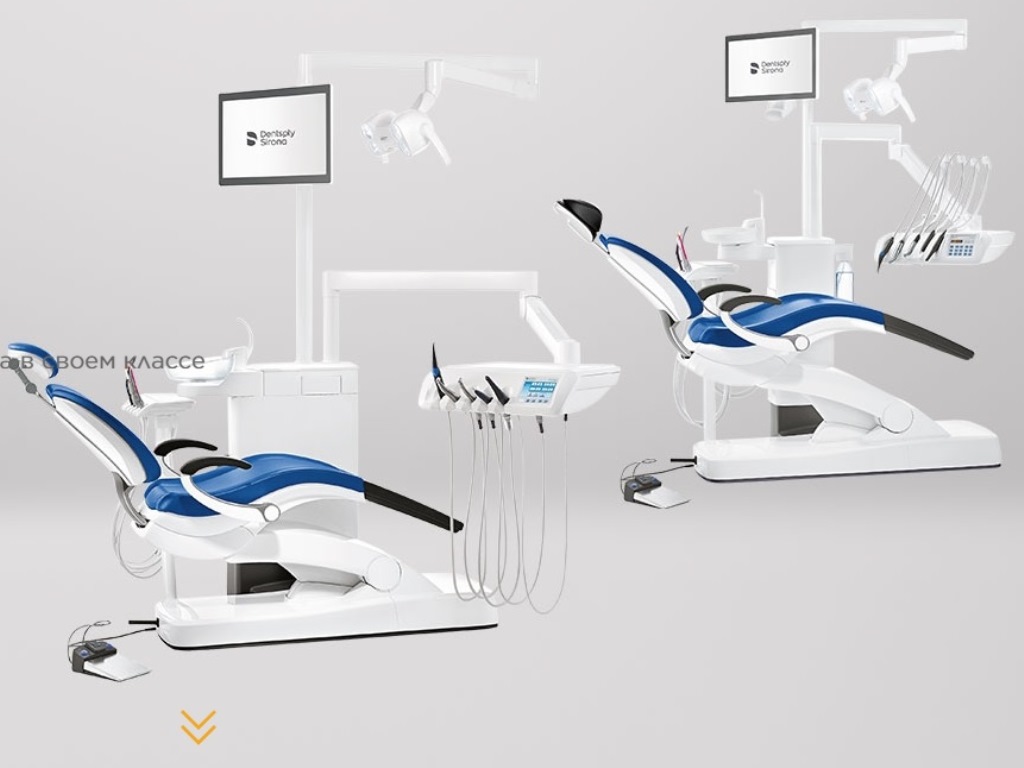 Стоматологическая установка Sirona INTEGO