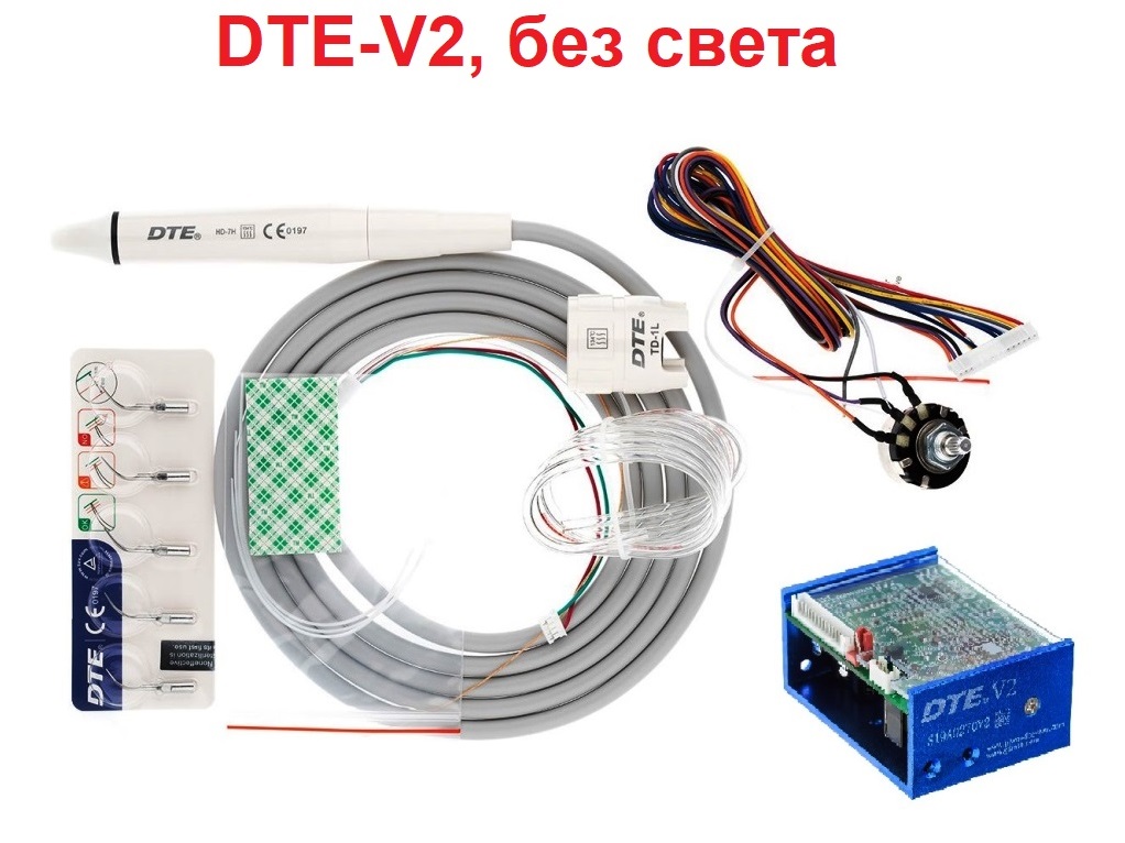 DTE-V2, без света