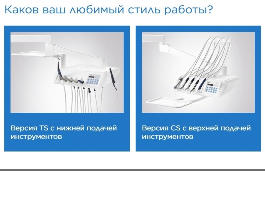 сирона верх и низ подача