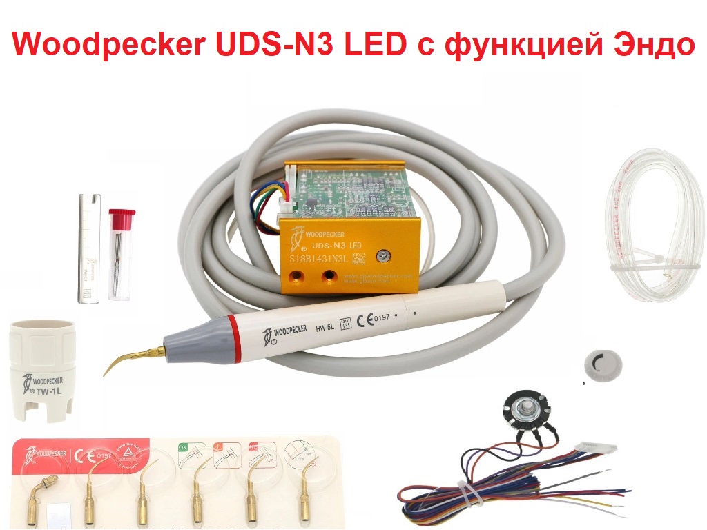 Скалер встраиваемый Woodpecker  с функцией Эндо арт.UDS-N3 LED