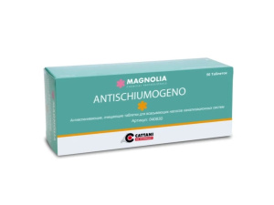 Таблетки противопенные для аспирации Magnolia Cattani (50 шт) арт. 040786 (040781)