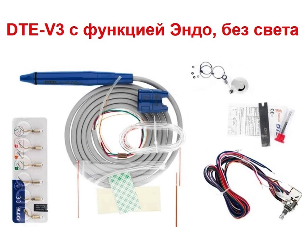 Скалер встраиваемый DTE-V3 с эндодонтией без света 
