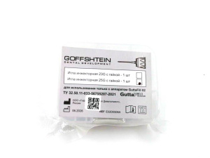 Игла инжекторная (размер 25G) для GuttaFill 02