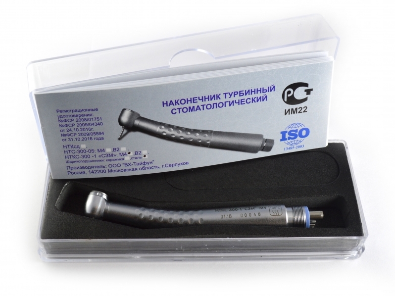 Турбинный наконечник НТКС-300-1 «СЗМ» М4 (ш/п - сталь), Серпухов