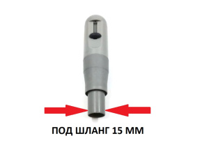 Мундштук (наконечник) пылесоса Sirona АНАЛОГ арт 5957795RU