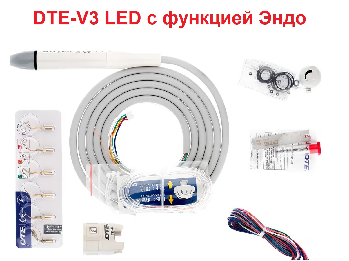 Скалер встраиваемый DTE-V3 LED с эндодонтией со светом 