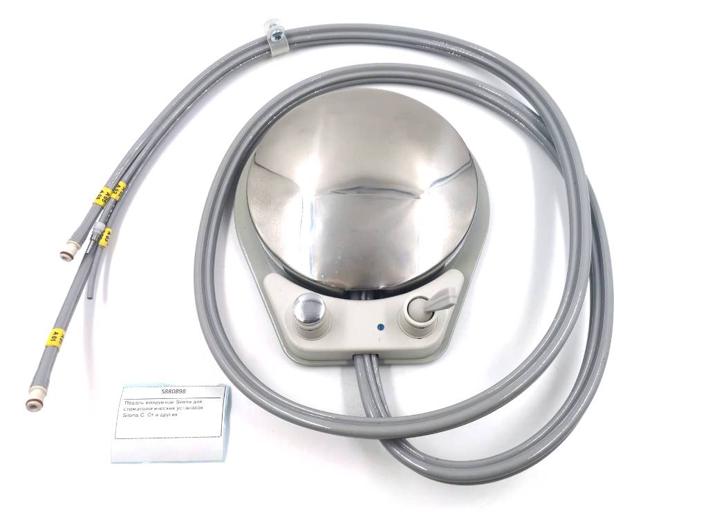 Педаль воздушная Sirona для стоматологических установок Sirona C, C+ арт. 5880898
