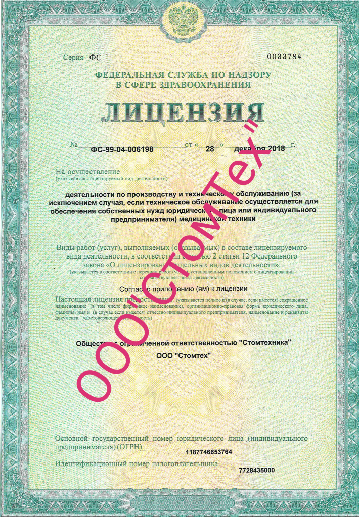 _1 стр водяной знак.jpg